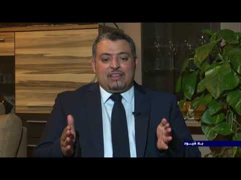 الأمير خالد بن فرحان آل سعود في السعودية شبه الإله الحاكم برنامج بلا قيود