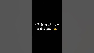 استمع للقرآن الكريم آجر لي ولك 🎧 |عبدالباسط_عبدالصمد