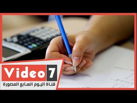 خطوات تسجيل الاستمارة الإلكترونية لطلاب الثانوية العامة