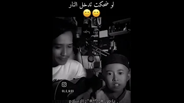 لو ضحكت تدخل النار 