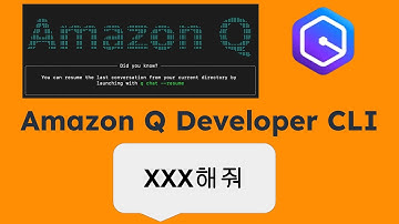 Amazon Q Developer CLI로 AWS 리전 간 S3 자동 복사 설정하기 | 한국어 지원!