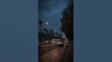 شميصير اضل وياك جي فاير اكسبلور ترندتيكتوك 