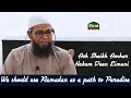 We should use ramadan as a path to paradise  ash sheikh amhar hakam deen eimani  bayan in sinhala