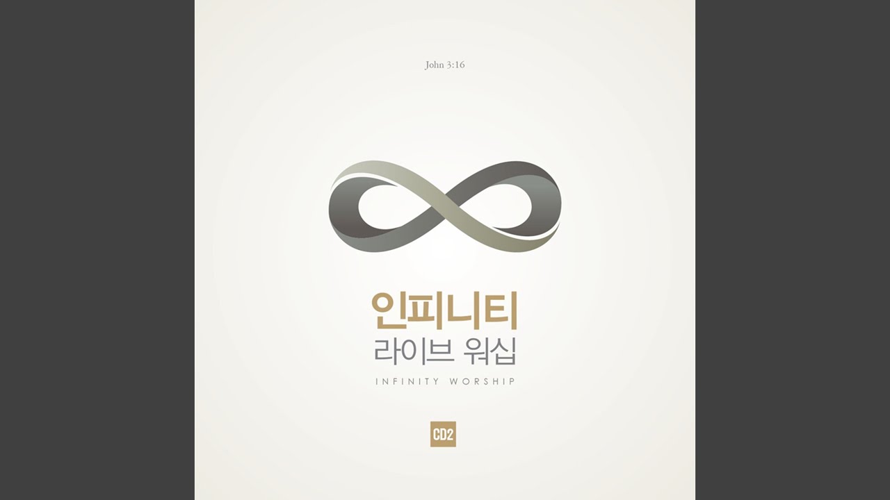 11월 4일 2020년 수요일 묵상 