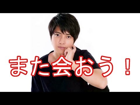 山下智久『コード・ブルー』打ち上げで語った午前5時の約束。
