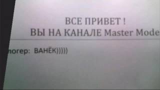 Как починить скейтборд!!!