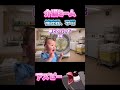 補聴器、不明