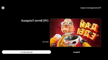 Made With VideoShow In Robot Flip