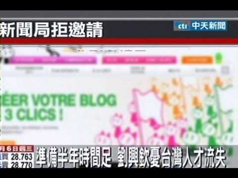 漫畫界奧斯卡邀參展 我時間倉卒婉拒