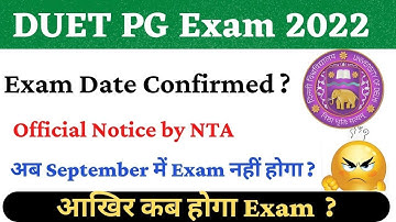 DUET PG Admission 2022 Official Update | Delhi University Admission ,DUET  ,Expected Exam Date