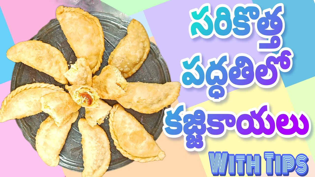 👌😋 super kajikayalu