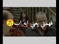 اجمل حالات واتس محمد عدوية مع مشهد حزين جدا 😢😢