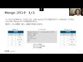 Qlik TECH TALK セミナー：Qlik What's New - Februaryリリースの新機能のご紹介