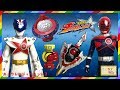 宇宙戦隊キュウレンジャー『宇宙戦隊キュウレンジャーキット3を紹介するよ!』こどモす おもちゃアニメ 開封 ホウオウソルジャー シシレッドオリオン 食玩 Uchu Sentai Kyuranger