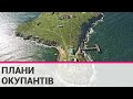 Росіяни розмістили на Зміїному ракетні установки: є загроза для Одещини