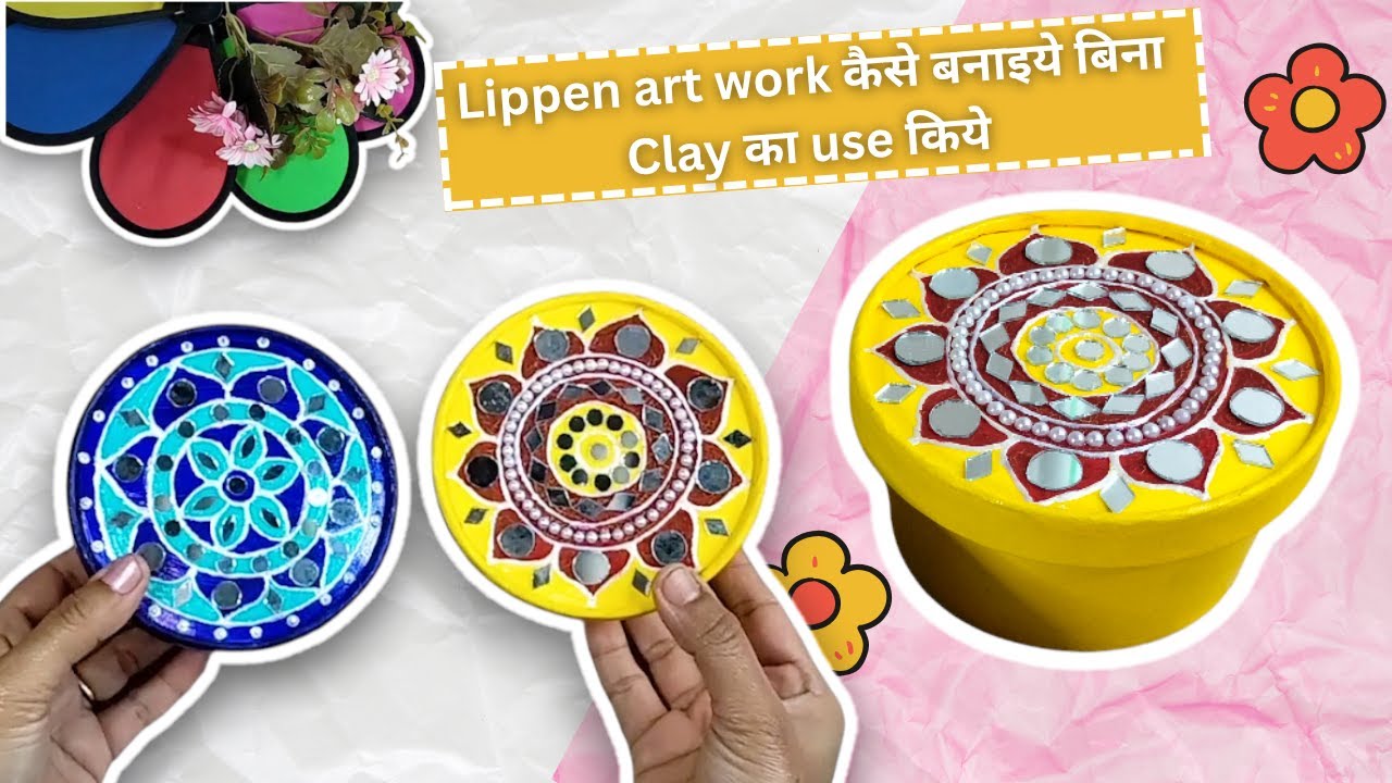 Lippen art work कैसे बनाइये बिना Clay का use किये | Recycle Box |