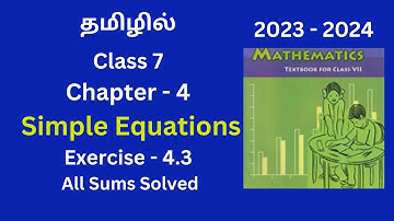 class 7 I Mathematics| NCERT I Chapter 4 | Exercise 4.3 | Simple Equations | All sums | In Tamil