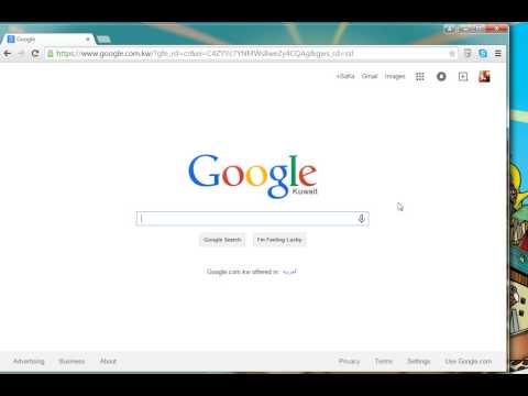 جعل البحث google.com وليس google.com/xxx