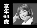 日吉 ミミ(黒岩 和子)2011年8月10日ご逝去(享年64歳)