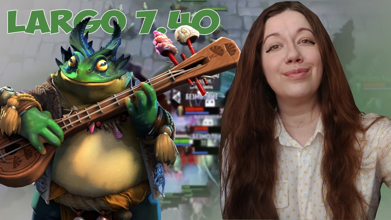 ЛУЧШИЙ СЕЙВ КОНТРОЛЬ для КОМАНДЫ Largo 7.40 ► Dota 2