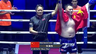 โยคีดำ-THA-VS-张海生-China-JF-MUAY THAI-2025-09-01