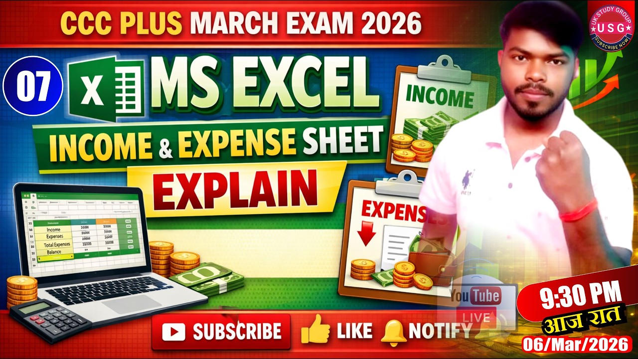 CCC Plus March Exam 2026 | Ms Excel Class 07 | March CCC Plus Exam 2026 ...