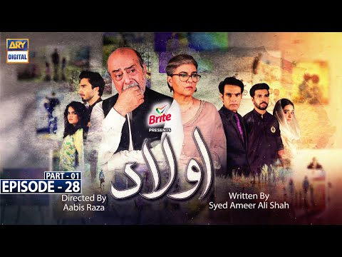 Aulaad Episode 28 | Part 1 | Presented By Brite | 18th May 2021 | ARY Digital Drama