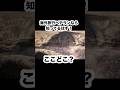 海外旅行ベテランなら知ってるはず!ここどこ?#添乗員 #海外旅行 #ツアー #旅行