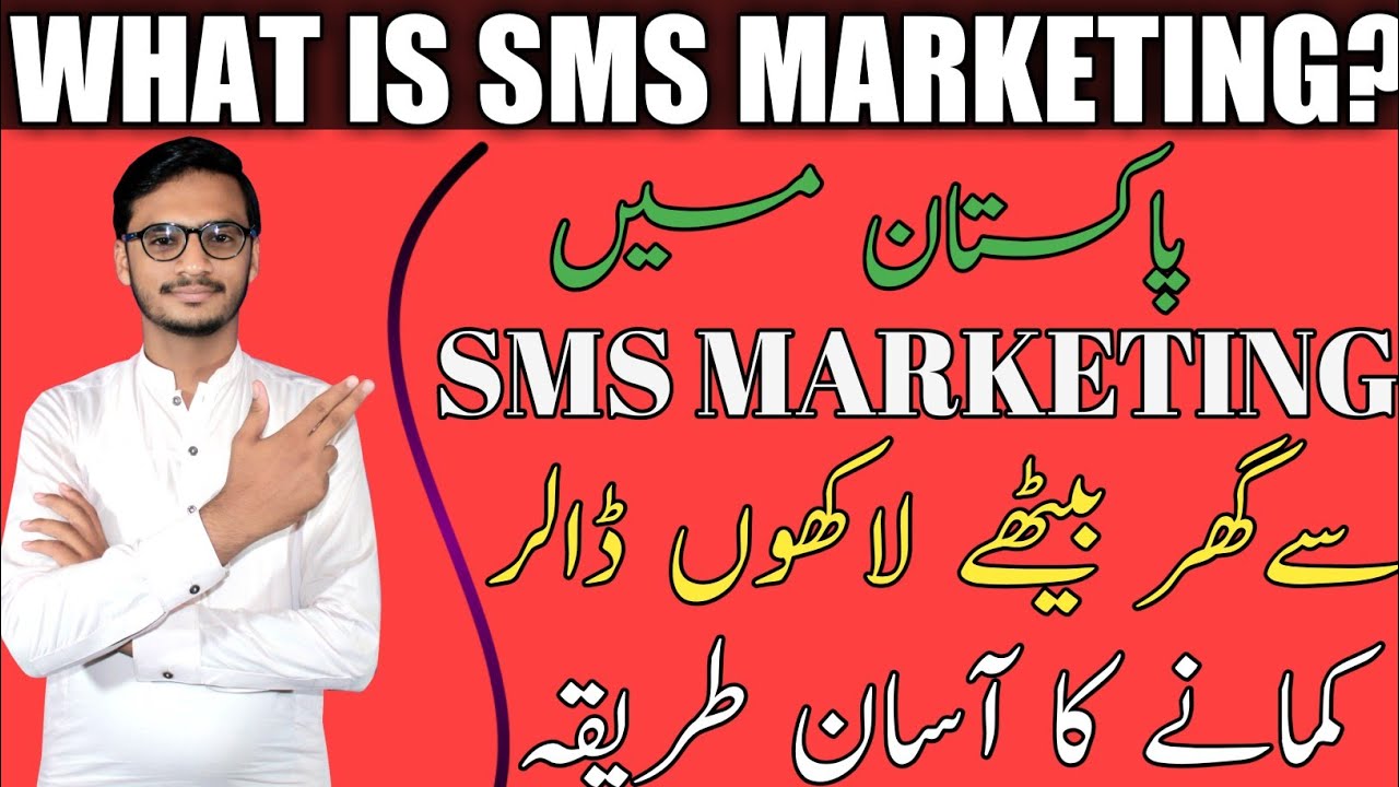 What is SMS Marketing || How To star SMS Marketing Business || Online Earning || SMS Marketing||2020