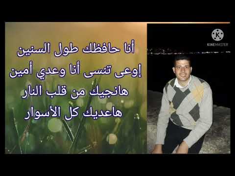 ترنيمة متخافشي في وسط ظروف العالم الصعبة لنا اله عظيم القس يسى موسى تسجيل وتوزيع الأخ محب انور