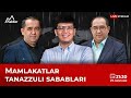 Mamlakatlar tanazzuli sabablari | Behzod Hoshimov