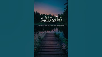 #اكسبلور #المصحف #القرآن_الكريم #تلاوة_خاشعة #راحة_نفسية #دويتو #duet