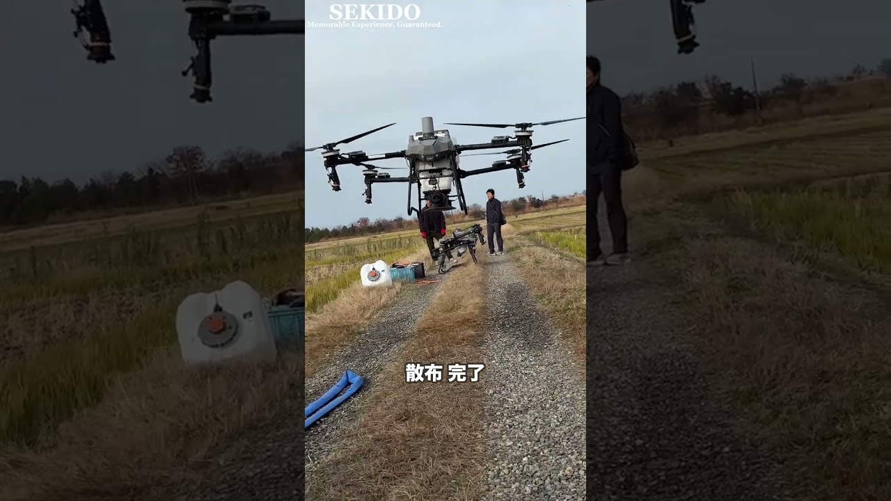 Agras T70P 紹介動画【セキド公式】