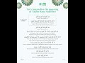 Takbir Raya Aidilfitri With Meaning And Transliteration 
