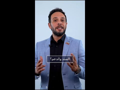 السند والدعم في حياتنا المدرب الدولي رامي شكري