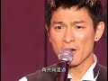 [HD] 劉德華《仍唱我的歌》LIVE @2002你是我的驕傲演唱會
