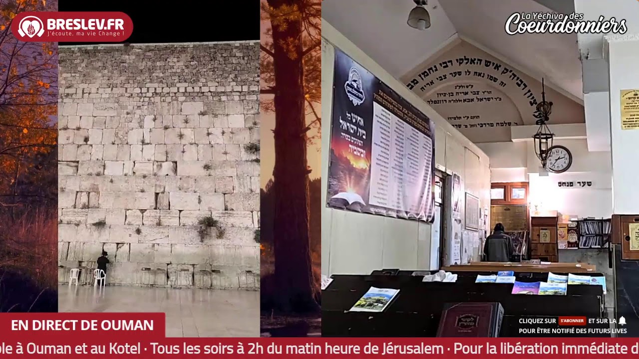 Tikoun Haclali ensemble live Uman Kotel 2 maiתיקון הכללי ביחד שידור חי