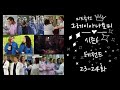 미드추천 그레이아나토미 레전드회차 시즌6