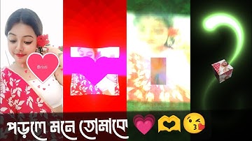 PORLE MONE TOMAKE 💗 LOVE SONG XML FILE BY SILENT NOPU 🔥🥵