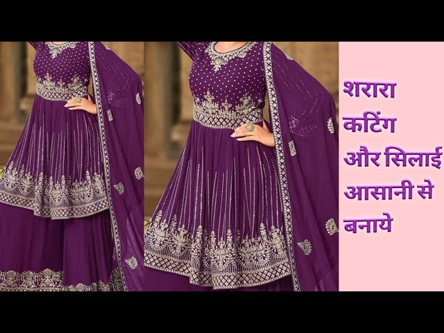 Sharara (Gharara) Plazzo With Kurti Cutting And Stitching/7-8 Year Girl  Sharara Plazzo Kurti Cutting - YouTube