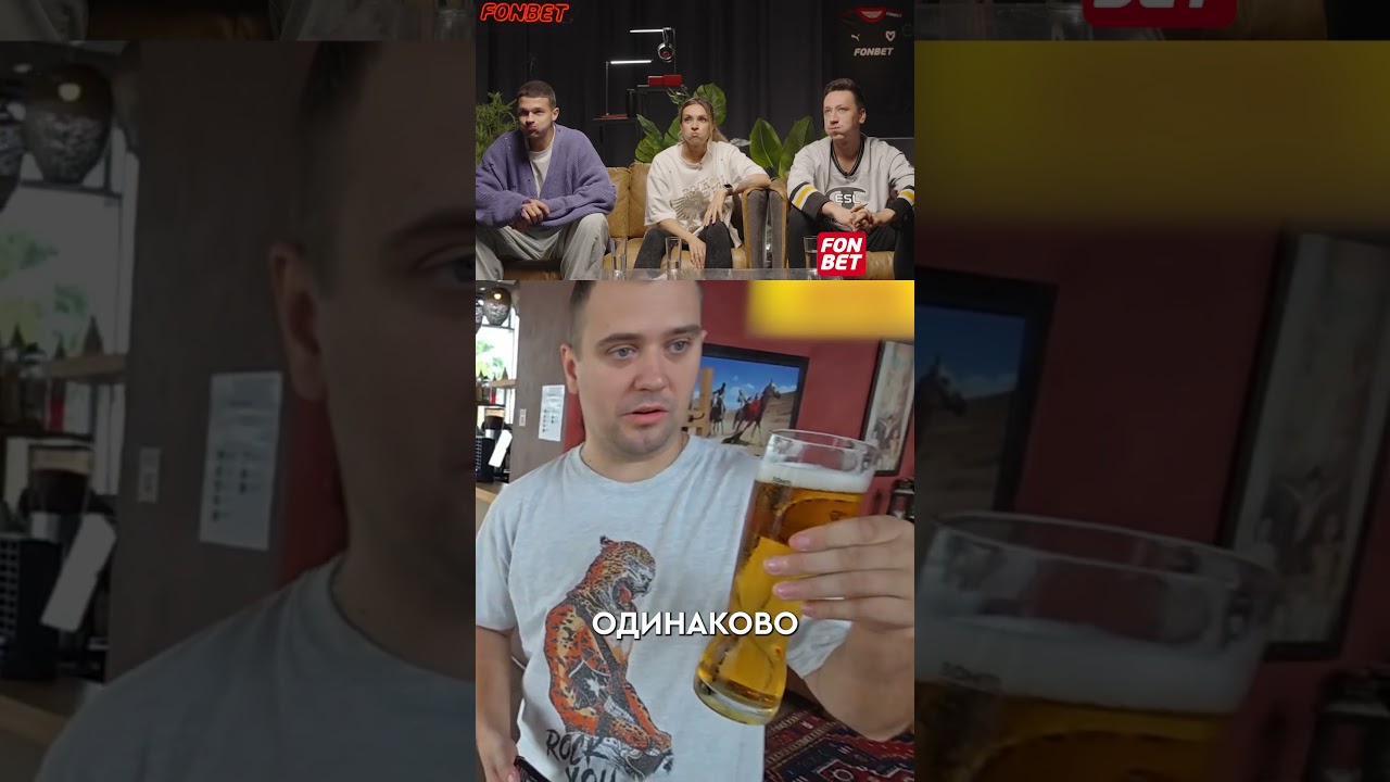 Ведущие 0:1 Мемы 