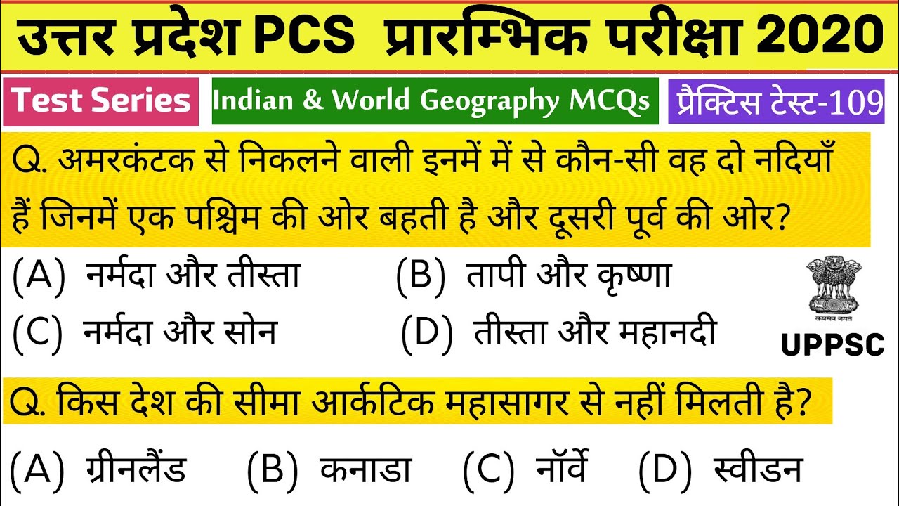 Test series. Test series