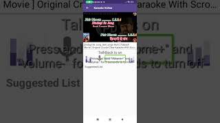 how to use best singing application karaoke online for the blind screenshot 2