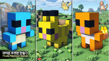 ⛏️ Minecraft Tutorial :: 🐱 7+ Cute Pokemon Statues - [마인크래프트 귀여운 포켓몬 동상 7가지 만들기 건축 강좌]