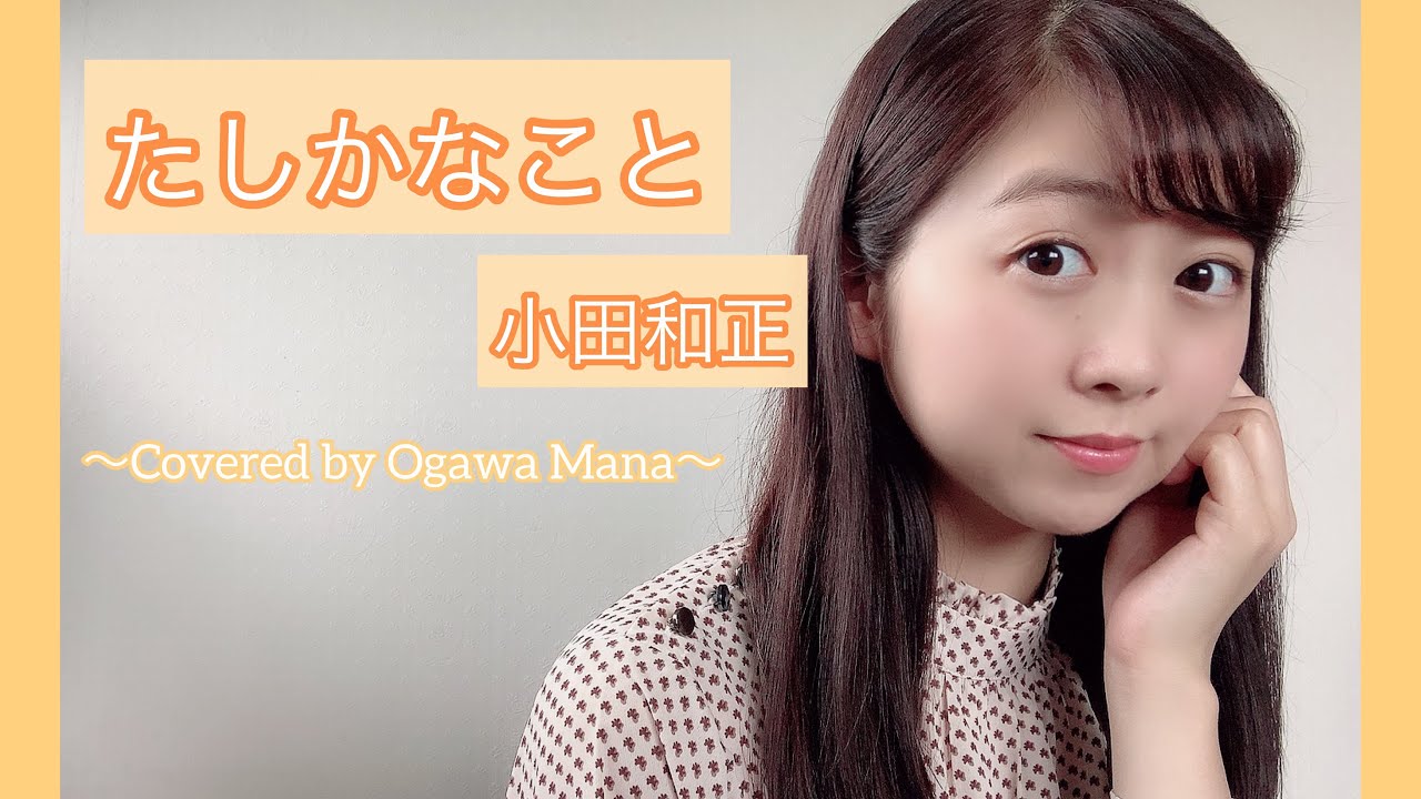 Green Days 緑の日々