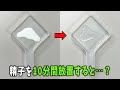 男性の〇〇は時間が経つと透明になります。