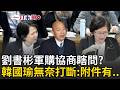 共軍艦艇直逼臺灣