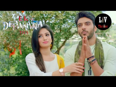 Vyom ने Sharanya के लिए माँगी दुआ | Ek Deewaana Tha | Episode 1 | Full Episode