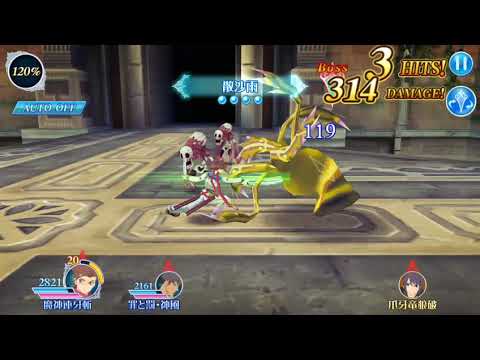 【テイルズ オブ ザ レイズ】術技 ロイド 散沙雨
