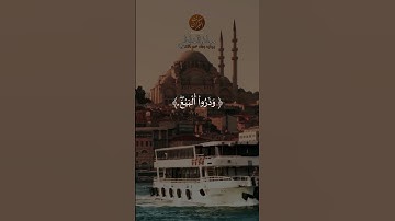 ما تيسر من سورة الجمعة | تلاوة مؤثرة بصوت معاذ الخلطي 📖🌙#تلاوة_القرآن #تلاوات_مؤثرة #القرآن_الكريم